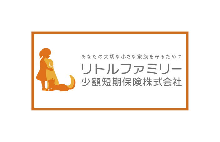 リトルファミリー